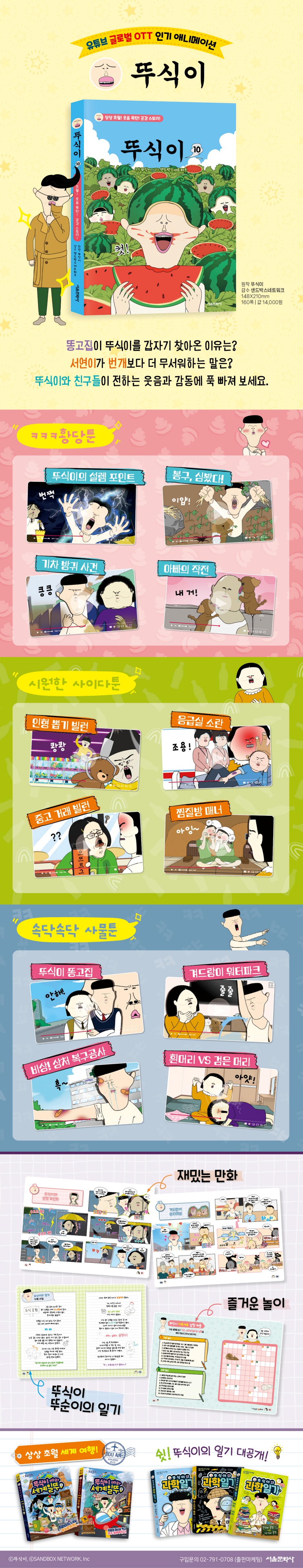 상세 이미지 1
