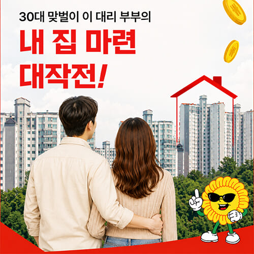 카드뉴스1