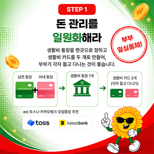 카드뉴스4