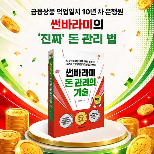 카드뉴스8