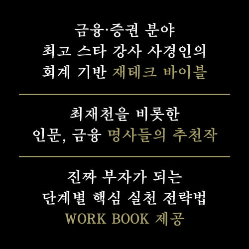 카드뉴스8