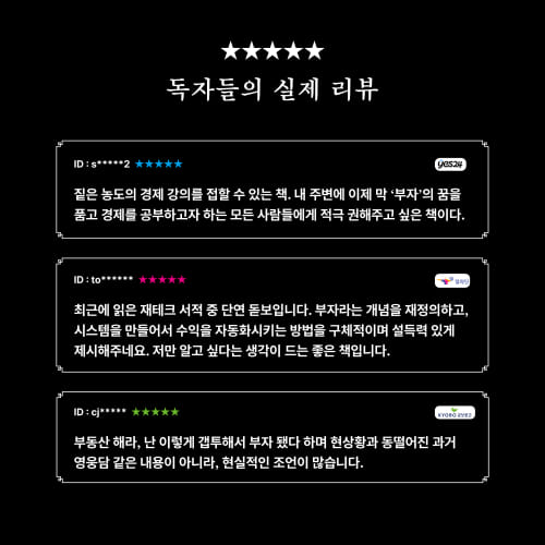 카드뉴스9