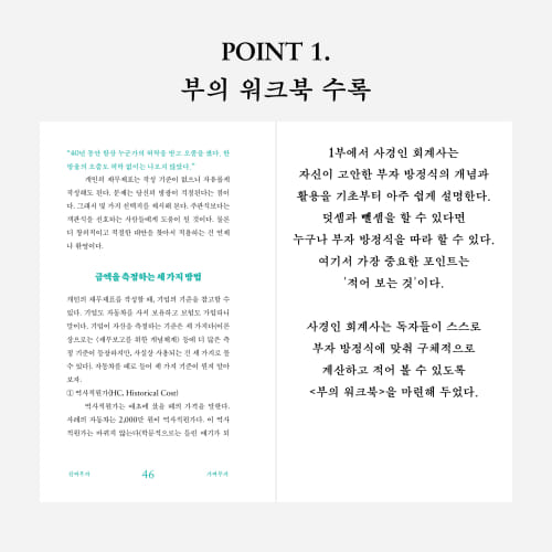 카드뉴스10