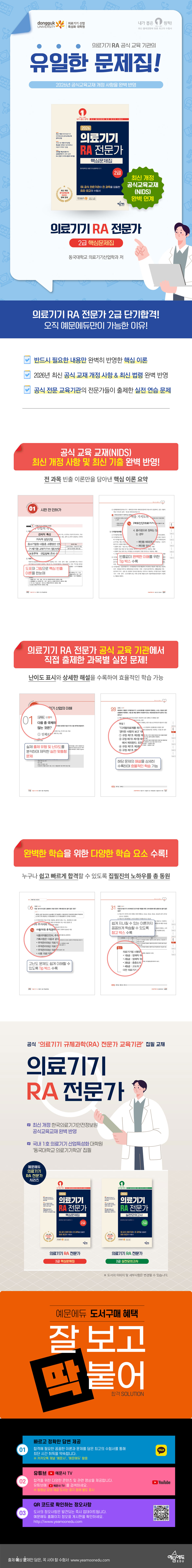 상세 이미지 1