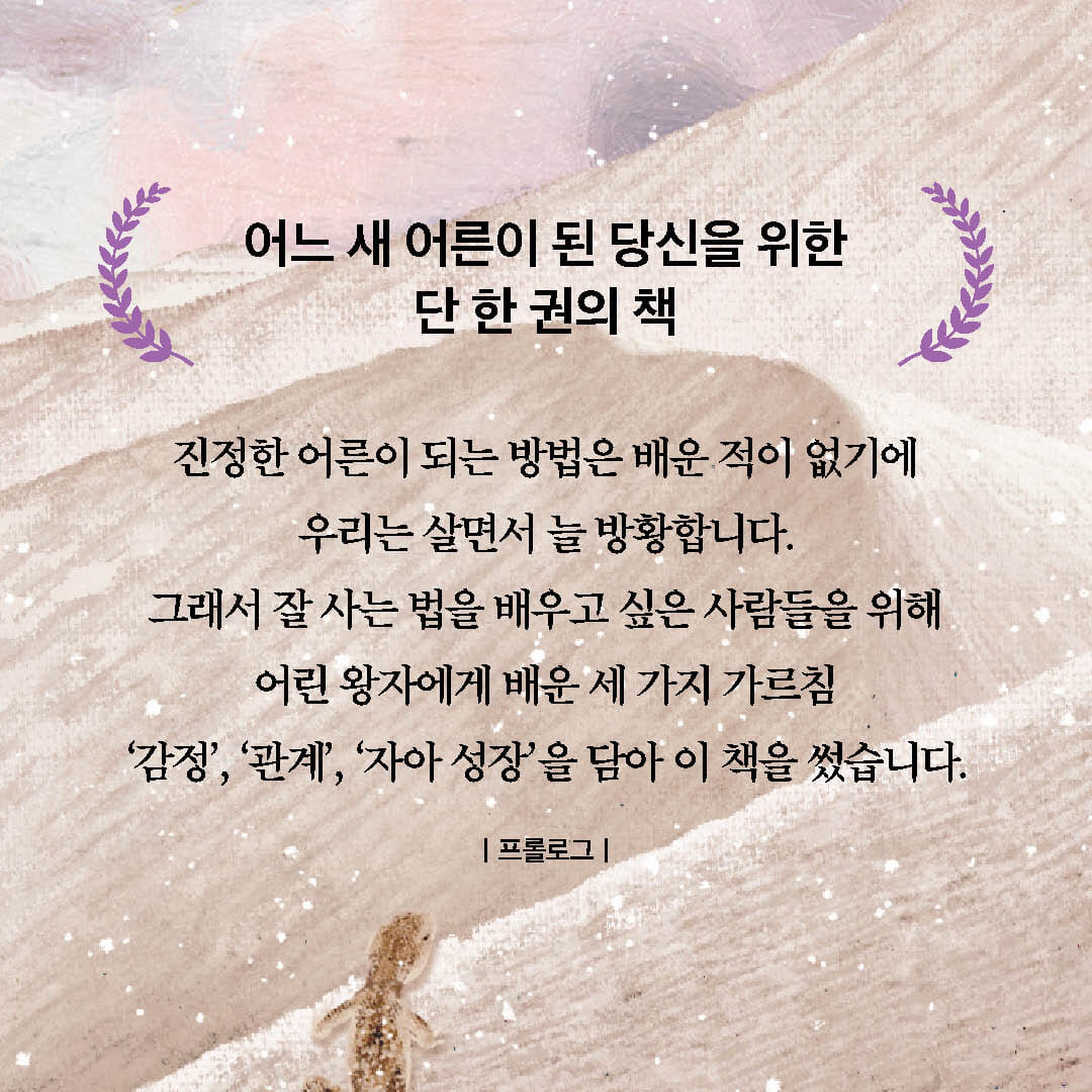 카드뉴스7
