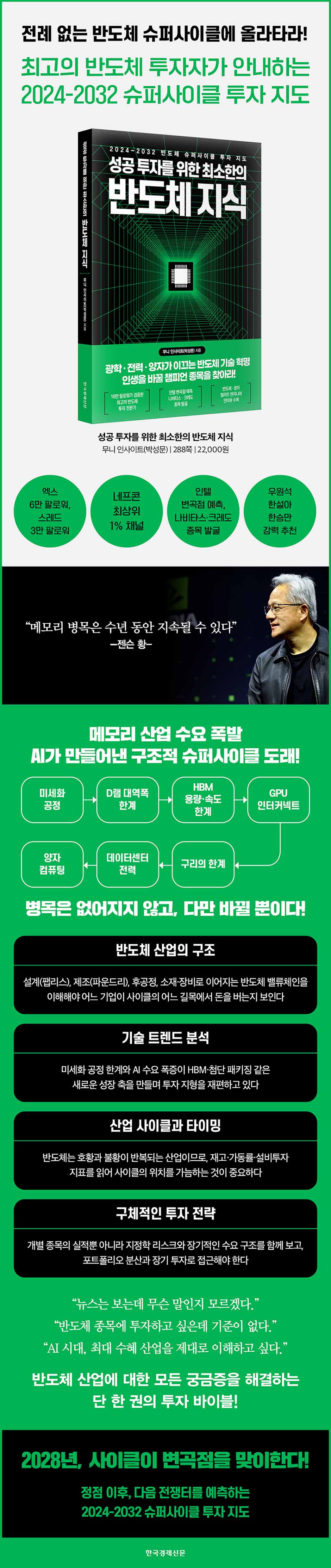 상세 이미지 1