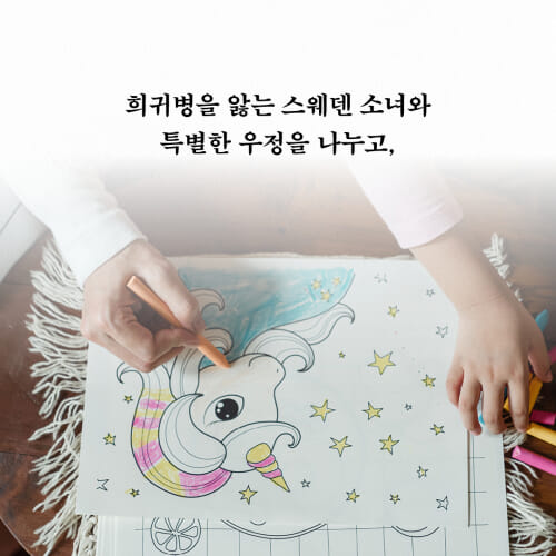 카드뉴스6