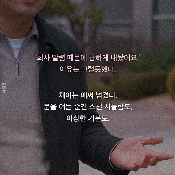 카드뉴스4