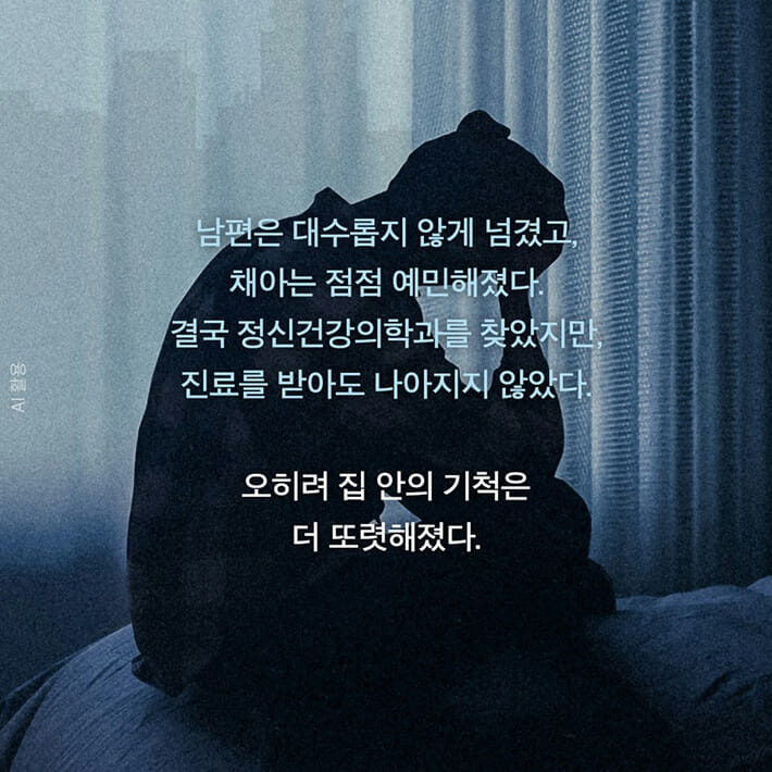 카드뉴스7