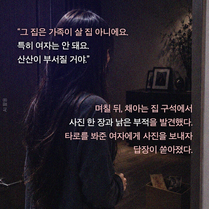 카드뉴스9