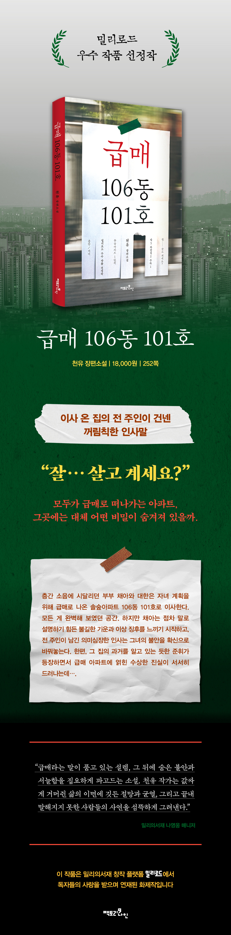 상세 이미지 1