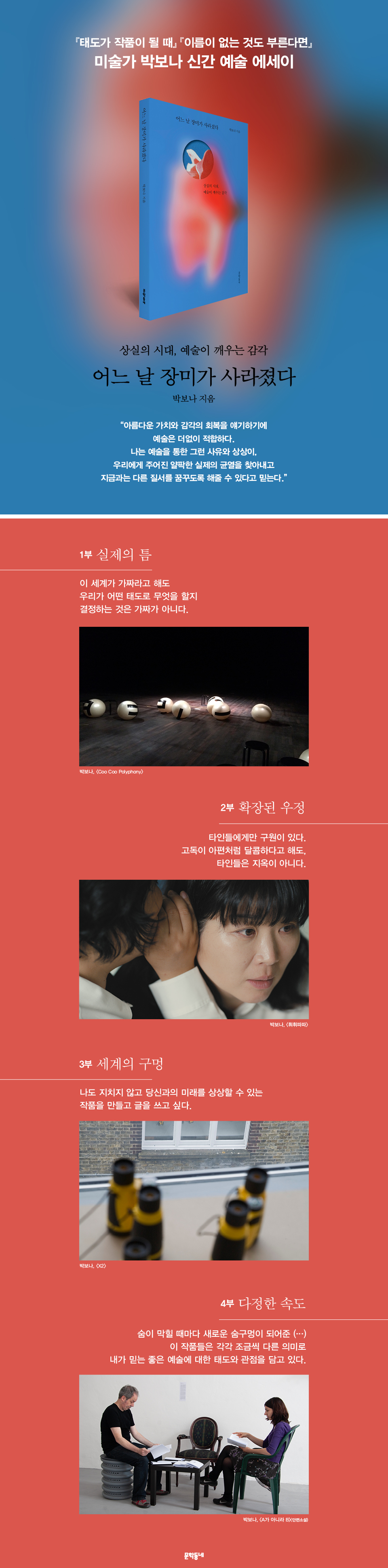 상세 이미지 1