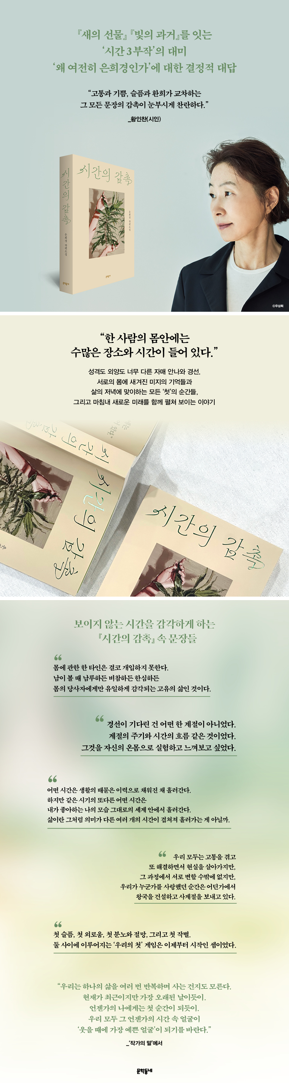 상세 이미지 1