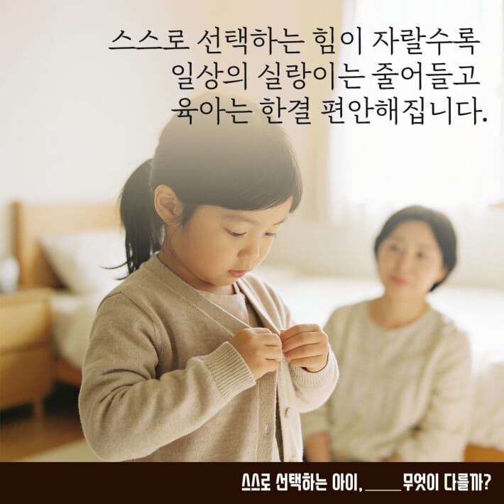 카드뉴스7