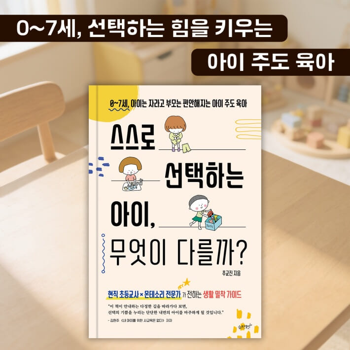 카드뉴스8