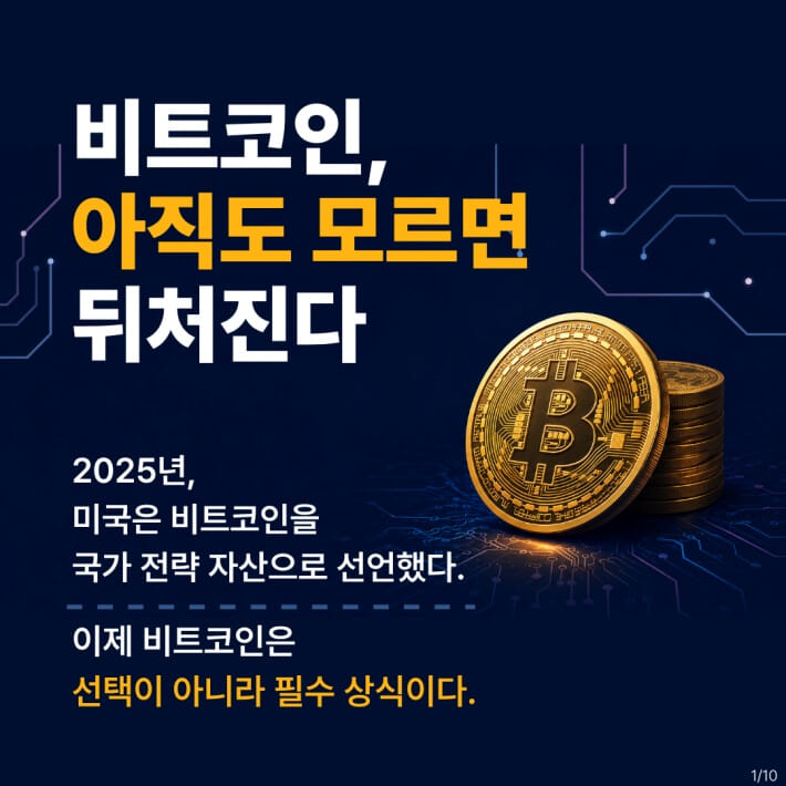 카드뉴스1