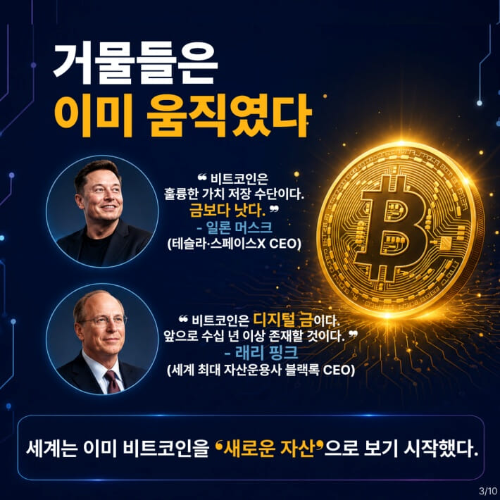 카드뉴스3