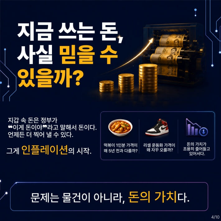카드뉴스4