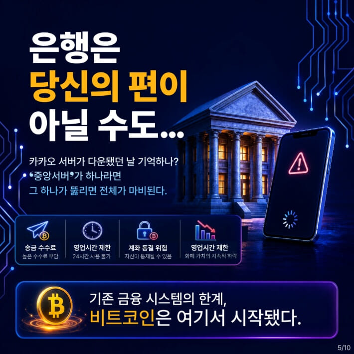 카드뉴스5
