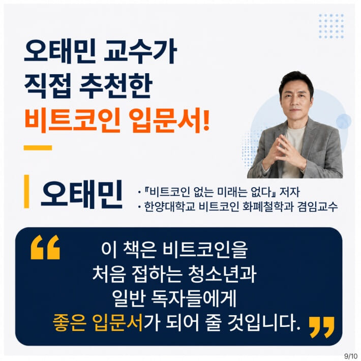 카드뉴스9