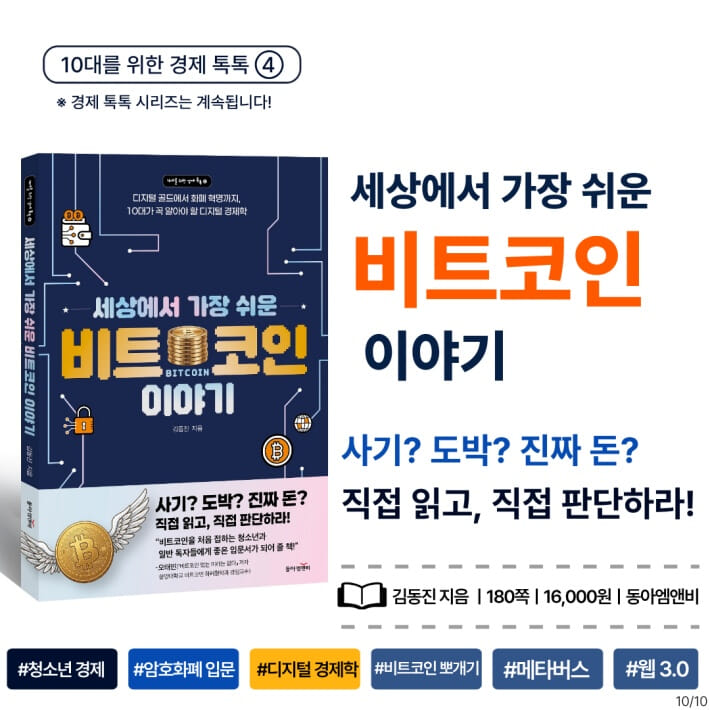 카드뉴스10