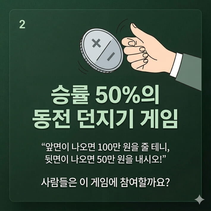 카드뉴스2