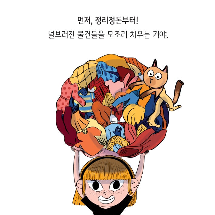카드뉴스3