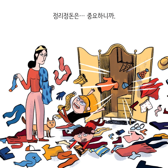 카드뉴스4