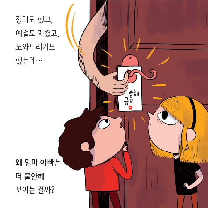 카드뉴스6