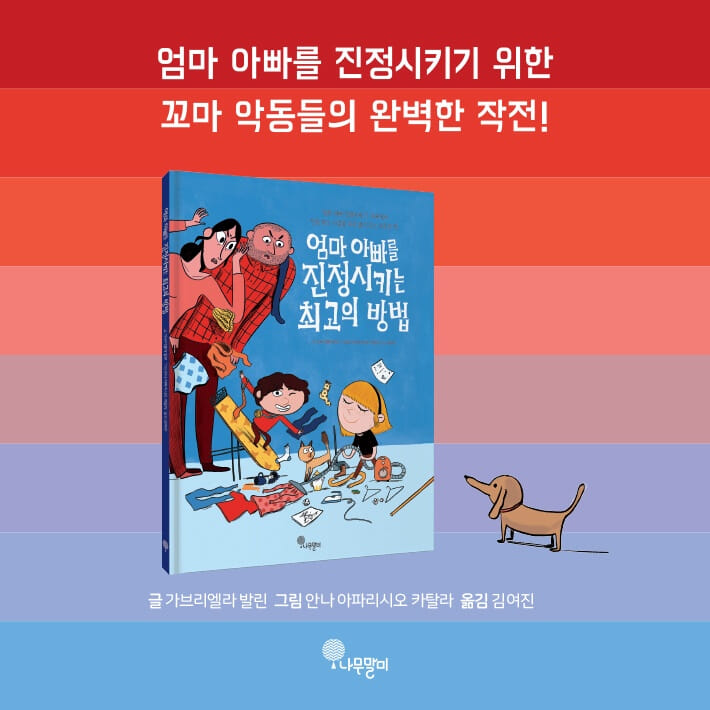카드뉴스8
