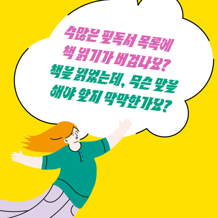 카드뉴스1