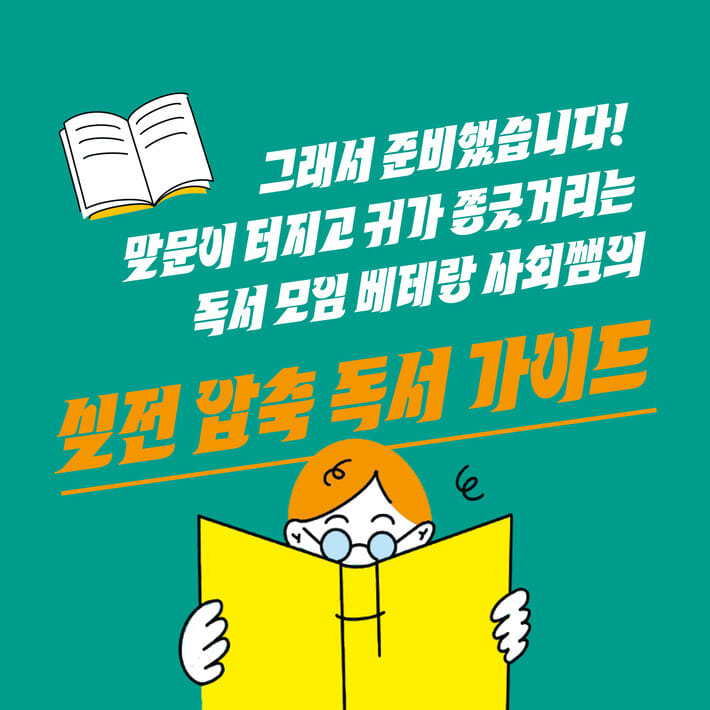 카드뉴스2