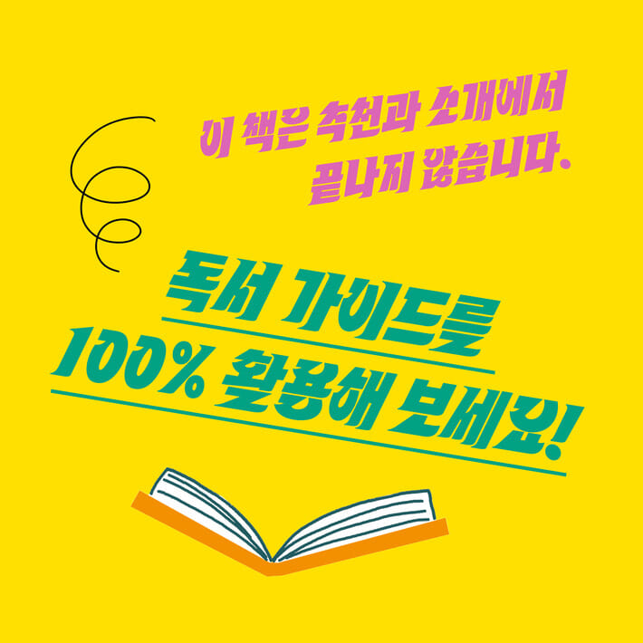카드뉴스4