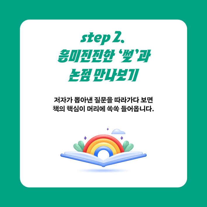 카드뉴스6