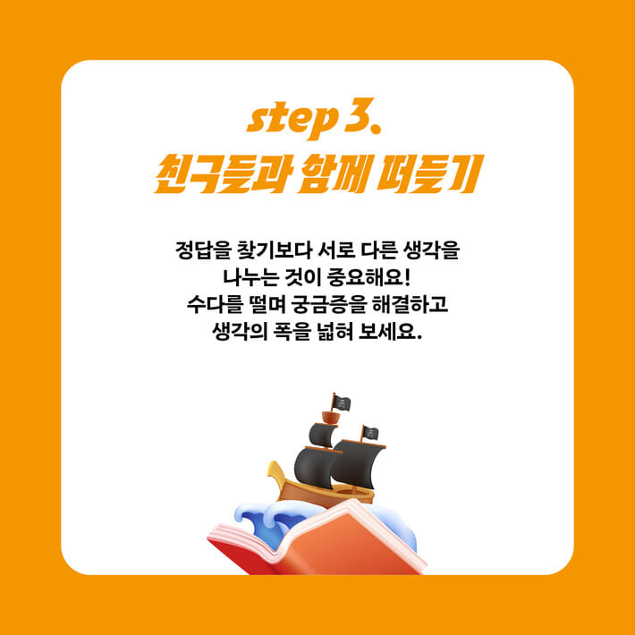 카드뉴스7