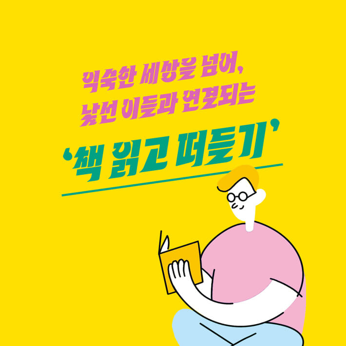 카드뉴스8