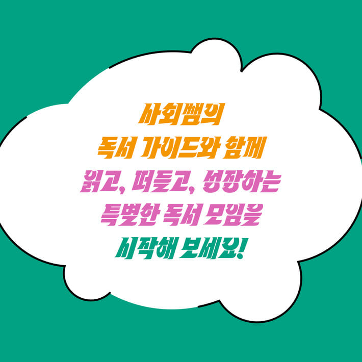 카드뉴스9