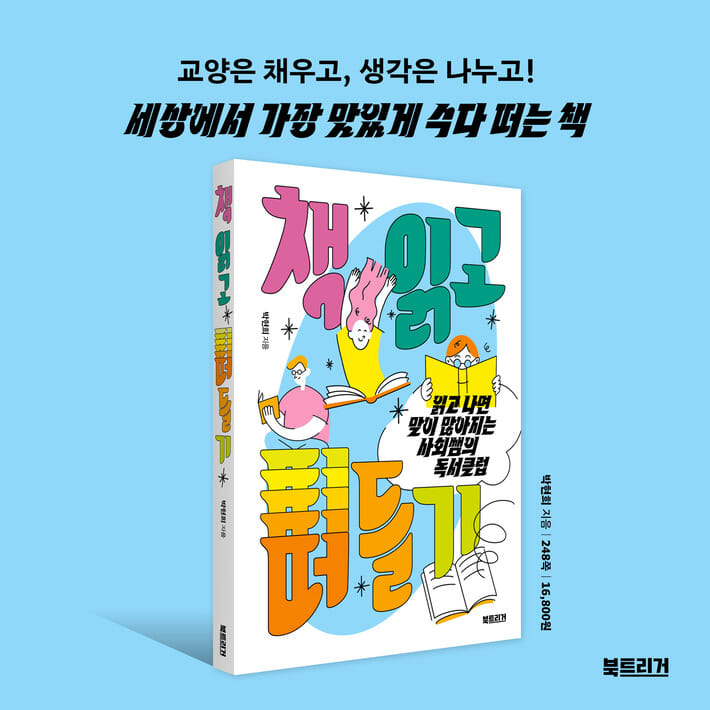 카드뉴스10