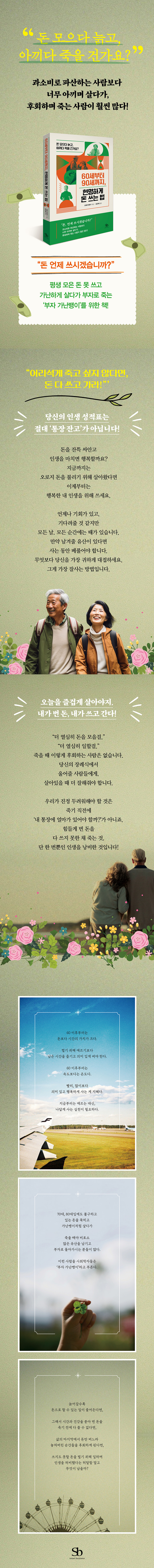 상세 이미지 1