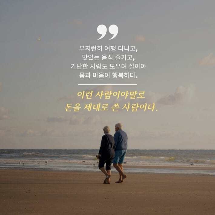 카드뉴스3