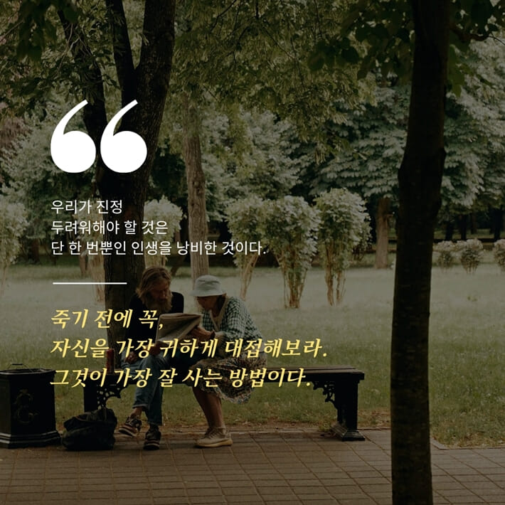 카드뉴스5