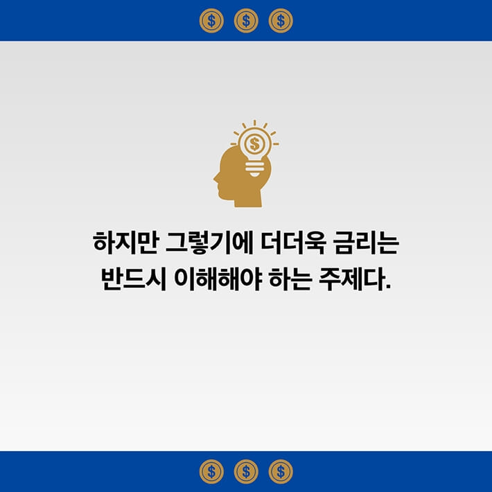 카드뉴스6