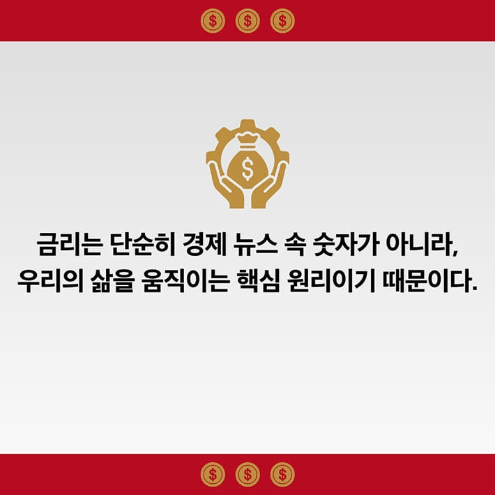 카드뉴스7