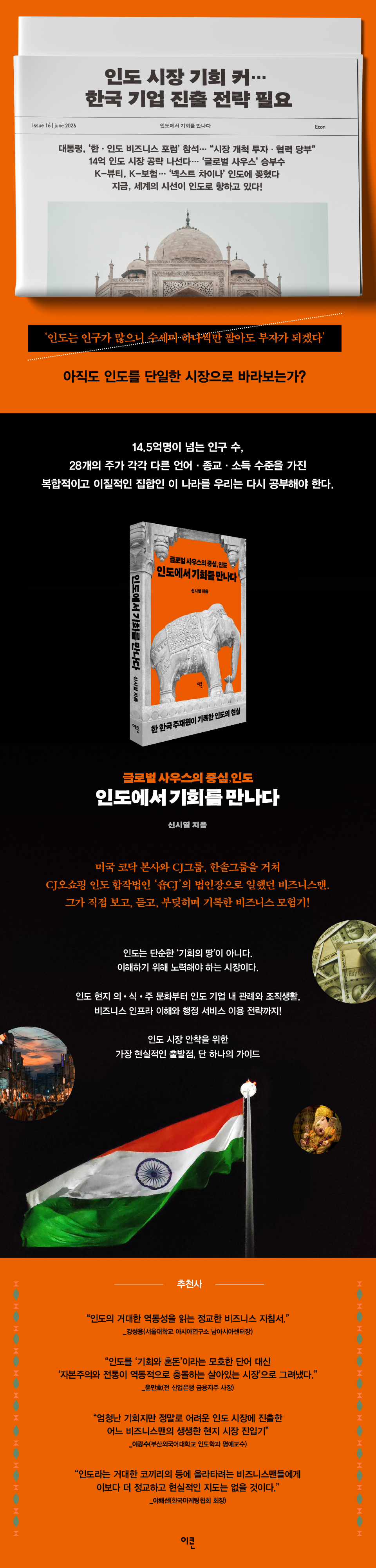 상세 이미지 1