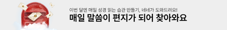 천국에서 온 편지