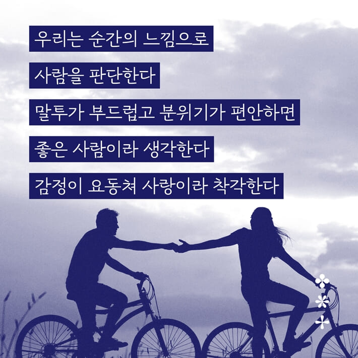 카드뉴스4