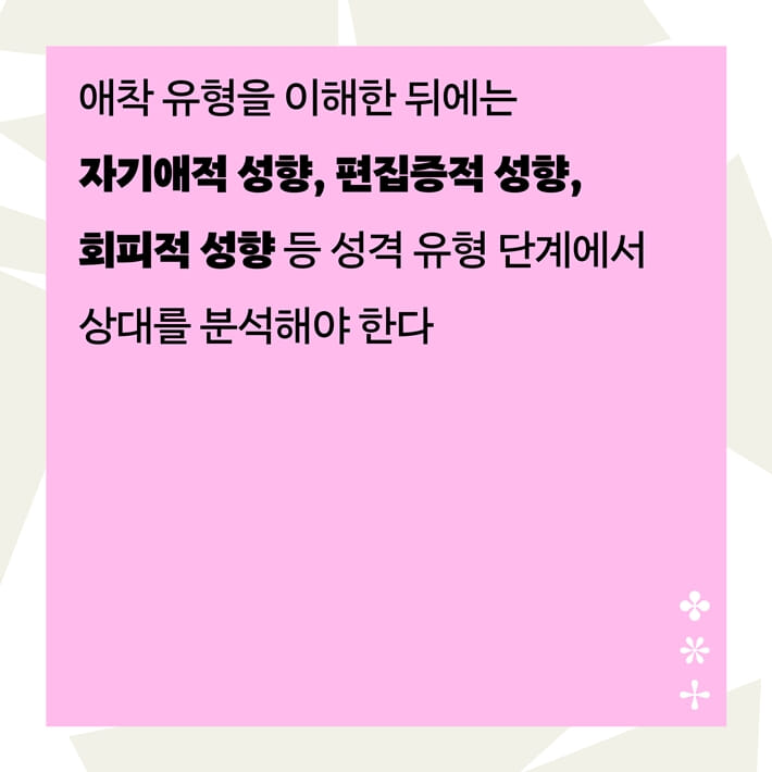 카드뉴스6
