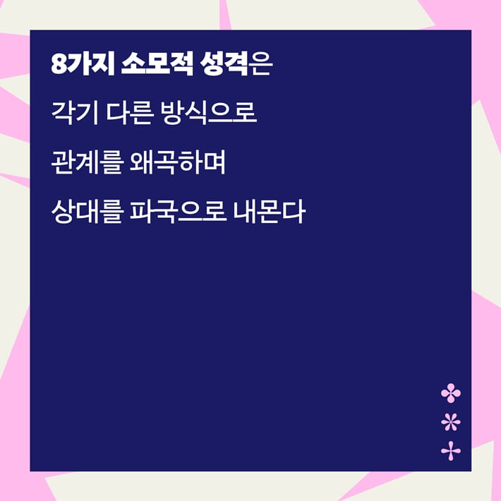 카드뉴스7