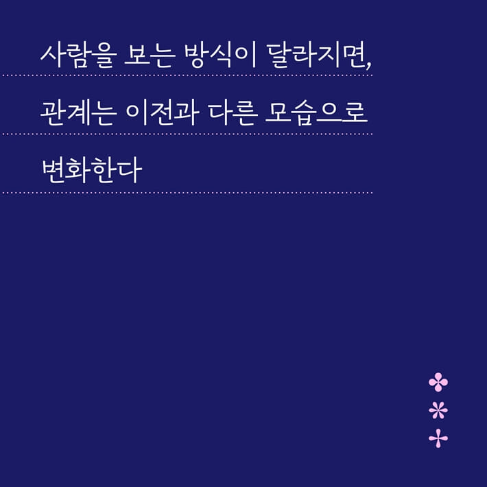 카드뉴스8
