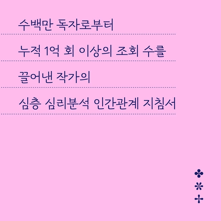 카드뉴스9